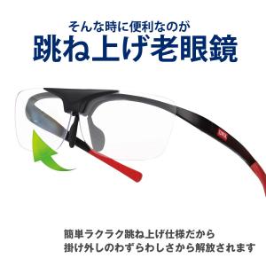 EDWIN エドウィン 跳ね上げ老眼鏡 跳ね上...の詳細画像2