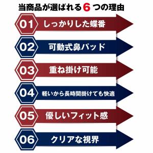 EDWIN エドウィン 跳ね上げ老眼鏡 跳ね上...の詳細画像5