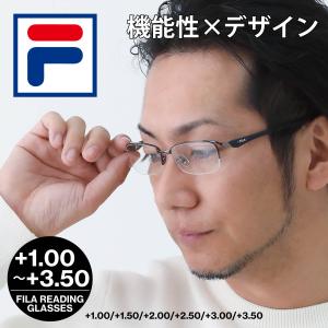 FILA フィラ 老眼鏡 メンズ おしゃれ メタル ハーフリム リーディンググラス シニアグラス 男性 スタイリッシュ 老眼鏡に見えない 軽量 軽い 男性用老眼鏡｜Piment STORE Yahoo!店