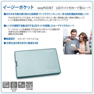 エッシェンバッハ ルーペ LEDライト付き イ...の詳細画像2