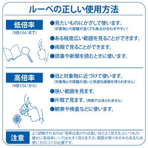 エッシェンバッハ ルーペ LEDライト付き イ...の詳細画像3