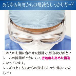 アイケアグラス プレミアム ec-08 ec-...の詳細画像1
