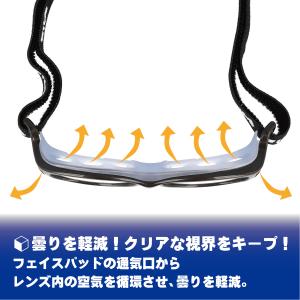 フィラ FILA 小学生向けスポーツ用メガネ ...の詳細画像4