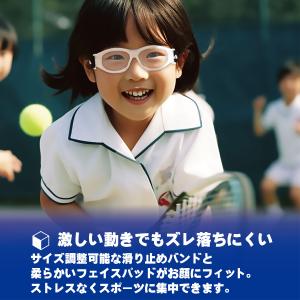 フィラ FILA 小学生向けスポーツ用メガネ ...の詳細画像5