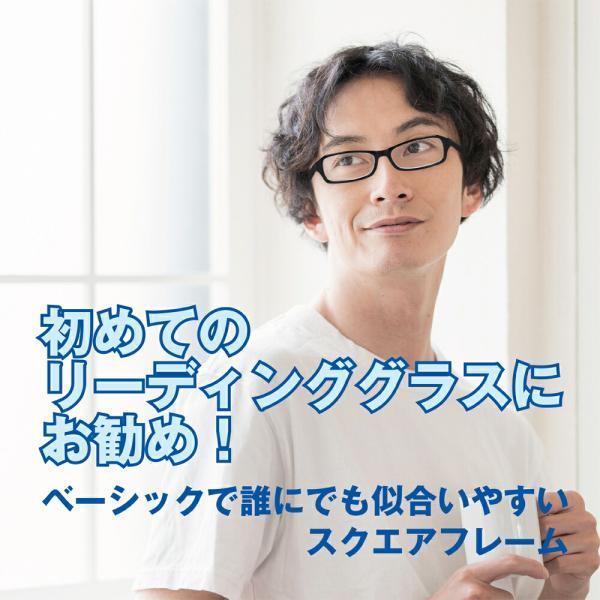 オシャレ老眼鏡 老眼鏡 メンズ レディース おしゃれ シンプル ブラック 軽い 度数 +1.00+1...