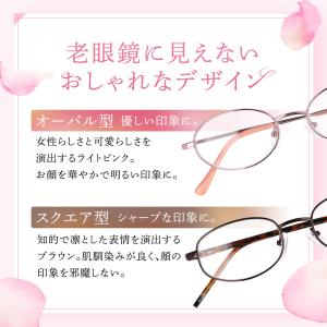 老眼鏡 レディース おしゃれ かわいい 軽量 ...の詳細画像1