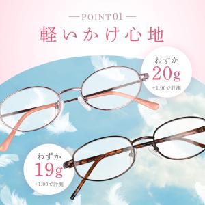 老眼鏡 レディース おしゃれ かわいい 軽量 ...の詳細画像4