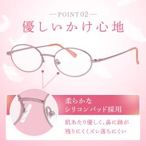 老眼鏡 レディース おしゃれ かわいい 軽量 ...の詳細画像5