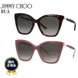 ジミーチュウ サングラス レディース ブランド JIMMY CHOO RUA/G/S 56サイズ バタフライ型 フォックス型 紫外線カット UVカット