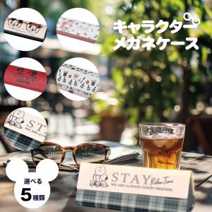 CHROME HEARTS 銀座店 クロムハーツ メガネケース ソフトケース