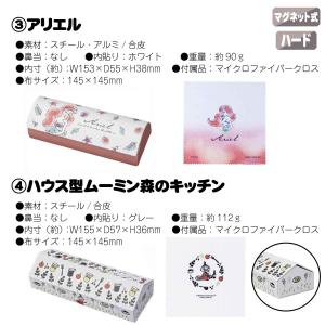 キャラクター 眼鏡 ケース メガネケース キャ...の詳細画像2