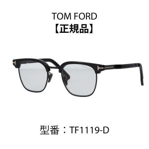 トムフォード　TOM FORD サングラス　55□20 145 TOM FORD（トムフォード） サイズ:55□20-145 TF890-K ボストン