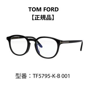TOM FORD EYEWEAR メガネ トムフォード FT5715 アジアンフィット