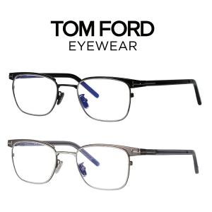 TOM FORD EYEWEAR 日本限定 ブルーライト カット TF5932-D-B 052