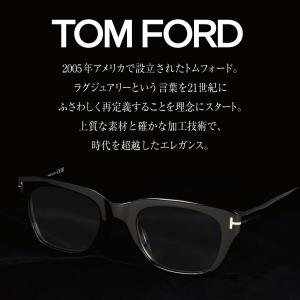 TOM FORD トムフォード メガネ ウェリントン型 ブルーライトカット