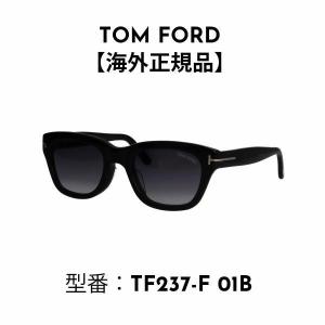 TOM FORD EYEWEAR トムフォード サングラス アジアンフィット FT-0237s