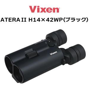 Vixen（ビクセン） 【期間限定特価】VIXEN 12倍 防振双眼鏡 ATERAII