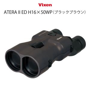 vive2専用 Vixen（ビクセン） VIXEN 16倍 防振双眼鏡 ATERAII アテラII