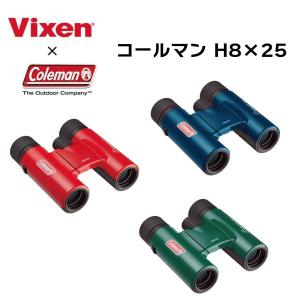 Vixen ビクセン 双眼鏡 8倍 Coleman コールマン M8×25 レッド グリーン ブルー アウトドア スポーツ ライブ 観劇 鑑賞 コールマン COLEMAN