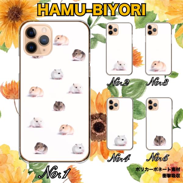 iPhone13  ケース ハード スマホケース韓国っぽ 人気 売れ筋 送料無料 ハムスター かわい...