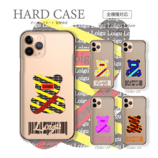 スマホケース くま 熊 ストリート クリア バーコード 人気 iPhone ケース iPhone14...