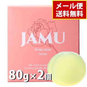 デリケートゾーン 石鹸 黒ずみ におい対策  ジャムウ