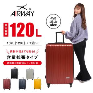 スーツケース LL 7泊以上 1週間以上 107L 120L 超大型 2L おしゃれ 拡張 旅行 ビジネス エアウェイ AW-0821-74｜lojel-japan