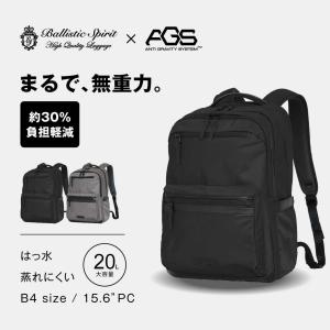 Afternoon Tea（アフタヌーンティー） ビジネスリュック デイバック