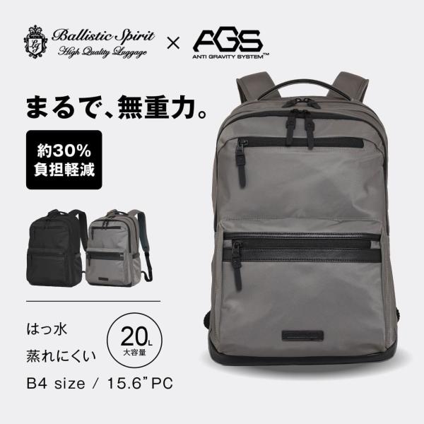 Ballistic Spirit バリスティックスピリット BS-3242 リュック 20L バック...