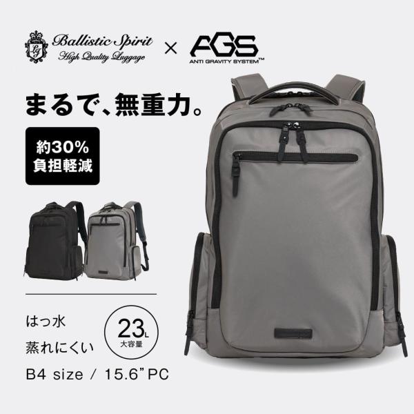 Ballistic Spirit バリスティックスピリット BS-3243 リュック 23L バック...