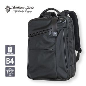 Ballistic Spirit ビジネスリュック B4 PCリュック 15.6インチ レインカバー付き BS-4912 バリスティックスピリット