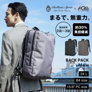 Ballistic Spirit バリスティックスピリット BS-4982 リュック バックパック 24L B4 15.6インチPC 大容量 AGS