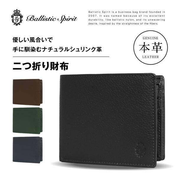 財布 メンズ 二つ折り ミニ財布 本革 ブランド コンパクト 小銭入れあり 折りたたみ財布 革財布 ...