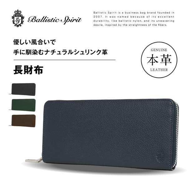 長財布 メンズ 財布 ブランド プレゼント レディース おしゃれ 本革 ラウンドファスナー レザー ...