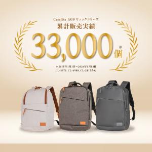 Casalita キャサリータ CL-3117...の詳細画像2