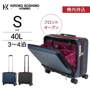 スーツケース 機内持ち込み S 小型 軽量 キャリーケース フロント