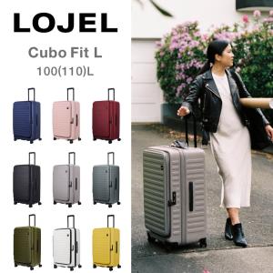 父の日 プレゼント スーツケース キャリーケース 超lサイズ 7泊以上 おしゃれ 拡張 フラップトップオープン ファスナー 旅行 ビジネス CUBO-F