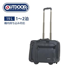 スーツケース アウトドアプロダクツ 機内持ち込み ss 1泊2日 キャリーケース OUTDOOR PRODUCTS 軽量 ファスナー 旅行 ビジネス OD-0190-44｜lojel-japan