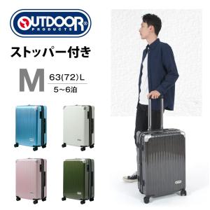 スーツケース M 5泊6日 ストッパー 拡張 静音 キャリーケース 大容量 旅行 軽量 トラベル ビジネス アウトドアプロダクツ OD-0838-60