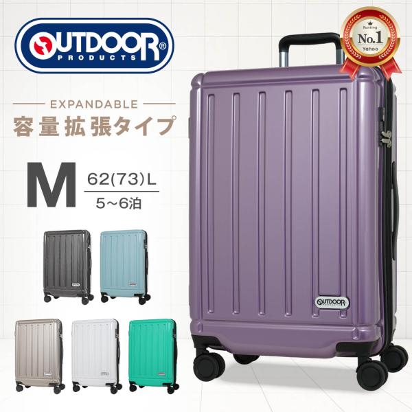 スーツケース Mサイズ 5泊6日 キャリーケース 拡張 62L 73L 軽量 静音 ダブル 旅行 ビ...