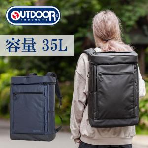 アウトドアプロダクツ リュックサック メンズ レディース 大容量 軽量 子供 35l 通学 撥水 A4 A3 OUTDOOR PRODUCTS スクール スポーツ OD-11130｜lojel-japan