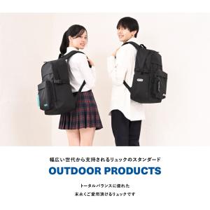 【Seventeen春号掲載】 OUTDOOR...の詳細画像1