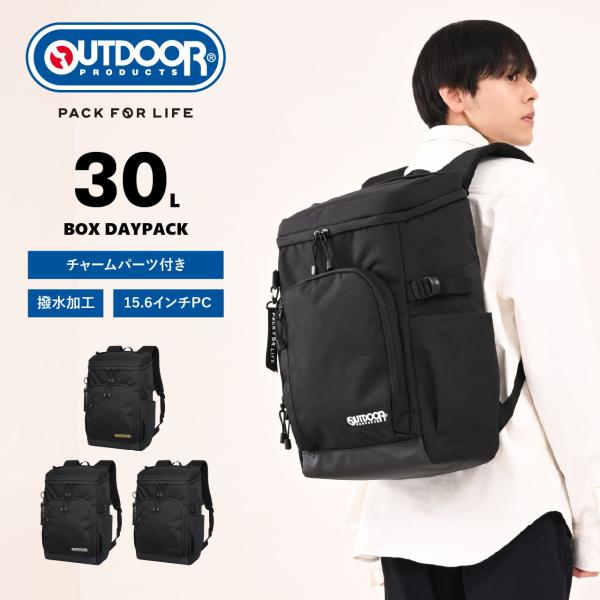 OUTDOOR PRODUCTS アウトドアプロダクツ スクールリュック スクールバッグ 通学リュッ...