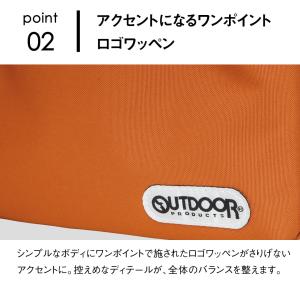 OUTDOOR PRODUCTS アウトドアプ...の詳細画像3