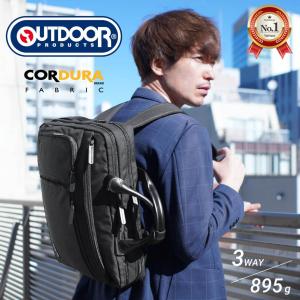 ビジネスバッグ メンズ ビジネスリュック 就活 リクルート