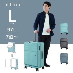 父の日 プレゼント oltimo スーツケース Lサイズ 大型 7日以上 1週間以上 大容量 97L ストッパー フロントオープン 静音 オルティモ｜LOJEL JAPAN ONLINE ヤフー店