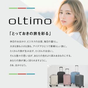 【Yahoo1位】 スーツケース オルティモ ...の詳細画像2