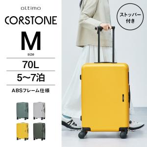 ロジェール LOJEL キャリーケース スーツケース オルティモ oltimo CORSTONE 90L Lサイズ OT-0883-69 ストッパー サスペンション 軽量 ダブルキャスター 受託手荷物対応 送料無料 LOJEL（ロジェール） 送料無料 正規品 スーツケース oltimo オルティモ