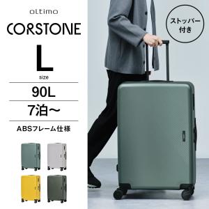 SWISS MILITARY CYGNUS 66cm 73L Mサイズ スーツケース スイス