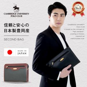 【Yahoo1位】 セカンドバッグ メンズ ビジネスバッグ Mサイズ クラッチバッグ セカンドポーチ 国産 日本製 ビジネス C.U.P.C PO-1052